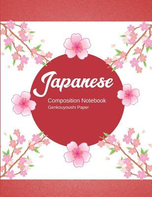 japanese composition notebook genkouyoushi paper kanji hiragana genkouyoushi paper