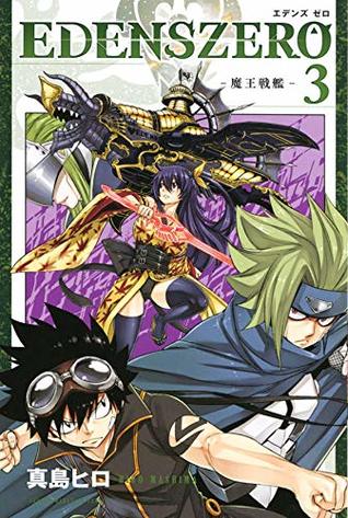 EDENS ZERO 3