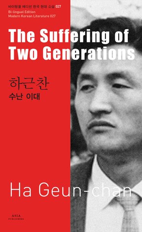 The Suffering of Two Generations