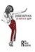 Perempuan Pembunuh Sepi by Rita Robert Rawantas