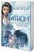 Fathom Volume 1 A World Below - The Starter Edition by Michael Turner