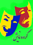 نمایش