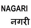 Nagari (Ahmednagar)
