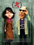 دو ماهنامه نافه - شماره یک