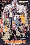 Manga Lovers!