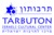 Israeli Authors - Fiction for Adults in Hebrew - San Diego, CA