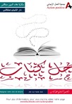 حل كتاب