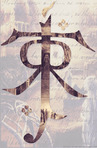 Tolkien for pwanners