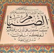 رمضانيات