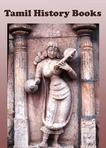 தமிழ் வரலாற்றுப் புத்தகங்கள் - Tamil History Books