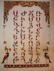 Armenian readers (Հայ ընթերցողներ)