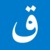Quran Translators Group