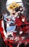 RWBY RP and Fanclub