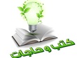 كتب و حاجات 