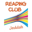 نادي جدة للقراءة Jeddah Reading Club 