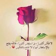 خواطر عذبة