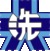 Girls und Panzer: A new year.