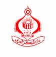 إصدارات وأنشطة دار الفكر العربي