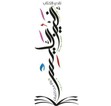نادي الكتاب خير جليس