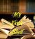My Book Shelf