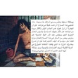 أنت مدعو للعتمة
