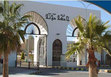 قمرة مؤتة