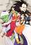 DragonBall Z: The Unknown Universe