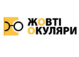Жовті Окуляри