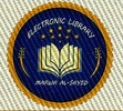 المكتبة الإلكترونية