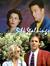 Silk Stalkings Forever