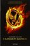 Advanced Hunger Games RP