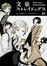 Bungo Stray Dogs-THE RP!~