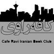 Cafe Ravi | کافه راوی 