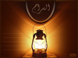 آفاق  <<new horizons>>