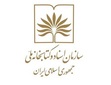 کتابخانه ملی ایران