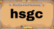 HSGC