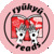 Ryūkyū Reads