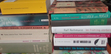 German Book Readers Club