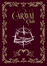 Caraval Club
