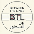 بين السطور | Between the Lines