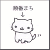 nyanko Pictures, Images and Photos