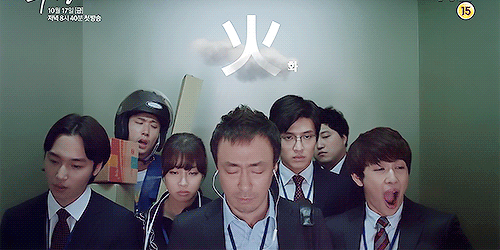 misaeng
