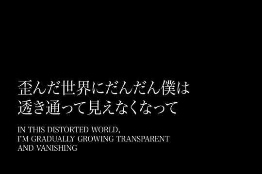 Tokyo Ghoul Quotes
