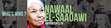 Nawal El Saadawi is a leading Egyptian feminist, sociologist, medical doctor and militant writer on Arab women's problems. She is one of the most widely translated contemporary Egyptian writers, with her work available in twelve languages.

Since she began to write over 25 years ago, El Saadawi's books (27 in all) have concentrated on women, particularly Arab women, their sexuality and legal status. From the start, her writings were considered controversial and dangerous for the society, and were banished in Egypt. As a result, El Saadawi was forced to publish her works in Beirut, Lebanon. In 1972, her first work of non-fiction, Women and Sex, which as the title suggests, dealt with the highly taboo subject of women and sexuality, and also the sensitive subjects of politics and religion. This publication evoked the anger of highly placed political and theological authorities, and the Ministry of Health was pressured into dismissing her as director of public health. Under similar pressures she lost her post as Chief Editor of a health journal and as Assistant General Secretary in the Medical Association in Egypt.

In 1977, she published her most famous work, The Hidden Face of Eve, which covered a host of topics relative to Arab women such as aggression against female children and female genital mutilation, prostitution, sexual relationships, marriage and divorce and Islamic fundamentalism.

From 1979-180 El Saadawi was the United Nations Advisor for the Women's Program in Africa (ECA) and the Middle East (ECWA).

Later in 1980, as a culmination of the long war she had fought for Egyptian women's social and intellectual freedom, an activity that had closed all avenues of official jobs to her, she was imprisoned under the Sadat regime, for alleged "crimes against the state." El Saadawi stated "I was arrested because I believed Sadat. He said there is democracy and we have a multi-party system and you can criticize. So I started criticizing his policy and I landed in jail." In spite of her imprisonment, El Saadawi continued to fight against oppression. El Saadawi formed the Arab Women's Solidarity Association in 1981. The AWSA was the first legal, independent feminist organization in Egypt. The organization has 500 members locally and more than 2,000 internationally. The Association holds international conferences and seminars, publishes a magazine and has started income-generating projects for women in rural areas. The AWSA was banned in 1991 after criticizing US involvement in the Gulf War, which El Saadawi felt should have been solved among the Arabs.

Although she was denied pen and paper, El Saadawi continued to write in prison, using a "stubby black eyebrow pencil" and "a small roll of old and tattered toilet paper." She was released in 1982, and in 1983 she published Memoirs from the Women's Prison, in which she continued her bold attacks on the repressive Egyptian government. In the afterword to her memoirs, she notes the corrupt nature of her country's government, the dangers of publishing under such authoritarian conditions and her determination to continue to write the truth:

"Danger has been a part of my life ever since I picked up a pen and wrote. Nothing is more perilous than truth in a world that lies. Nothing is more perilous than knowledge in a world that has considered knowledge a sin since Adam and Eve... There is no power in the world that can strip my writings from me."

Even after her release from prison, El Saadawi's life was threatened by those who opposed her work, mainly Islamic fundamentalists, and armed guards were stationed outside her house in Giza for several years until she left the country to be a visiting professor at North American universities. El Saadawi was the writer in residence at Duke University's Asian and African Languages Department from 1993-1996. She also taught at Washington State University in Seattle.

El Saadawi continues to devote her time to being a writer,jour
