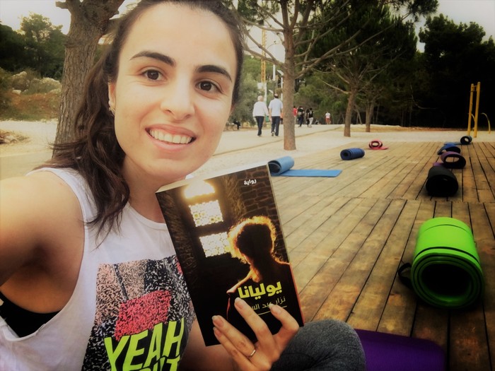Yoga, a book and nature <3