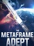 The Metaframe Adept Cover Final