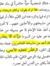 ليست هناك شخصية حية حاضرة في بناء عقل ابن تيمية ولا في تشكّل وجدانه، فلا