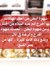 شهوة البطن من أعظم المهلكات .. بها أُخرج آدم عليه السلام من الجنة .. ومن