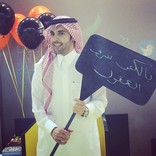 بالكتب تشرق العقول