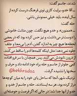در بعضی لحظه ها هیچ چیز به اندازه گفتن٬ آدم را بی معنا و جلف